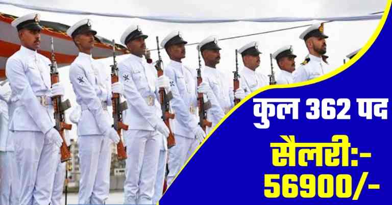 Indian Navy Tradesman Mate Recruitment 2023 in hindi