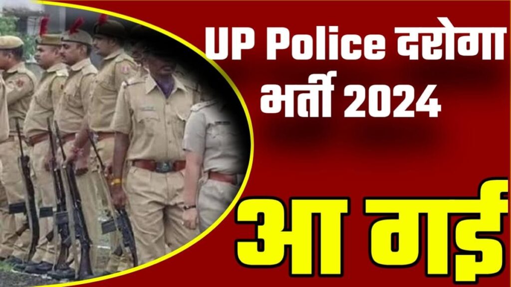 UP Police SI Notification 2024 For 921 Sub-Inspector